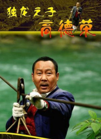 国产福利第一页